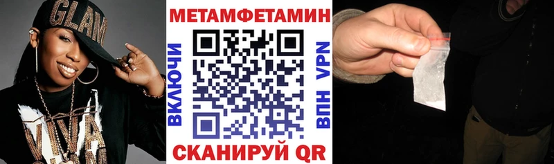Амфетамин 98% Колпашево