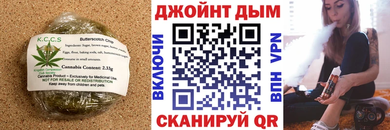 магазин продажи наркотиков  Колпашево  Cannafood конопля 