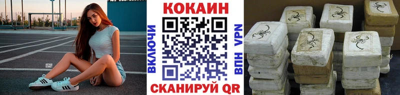 магазин продажи   Колпашево  КОКАИН Боливия 
