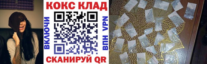 КОКАИН Колумбийский Колпашево