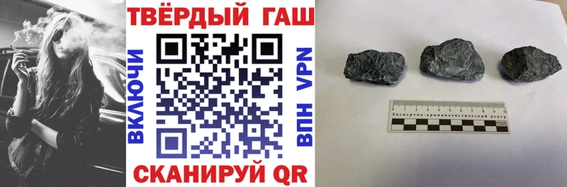 ГАШ AMNESIA HAZE  наркошоп  блэк спрут tor  Колпашево 
