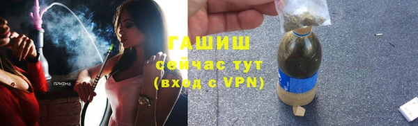 соль ск Балабаново