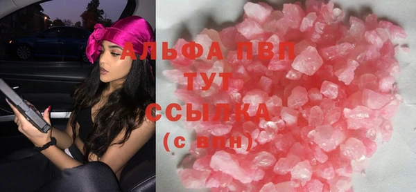 соль ск Балабаново