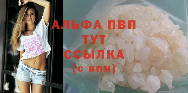 соль ск Балабаново