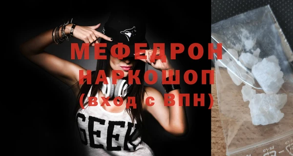 соль ск Балабаново