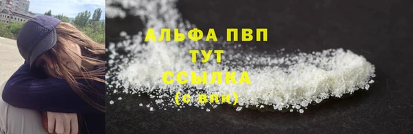 таблы Балахна