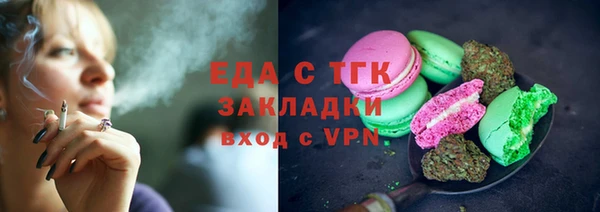 соль ск Балабаново