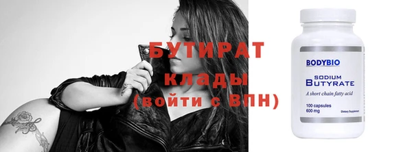 соль ск Балабаново