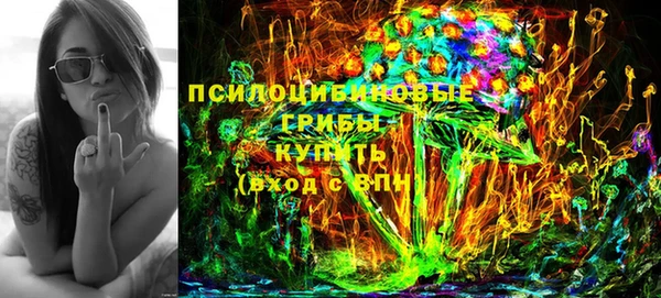 соль ск Балабаново