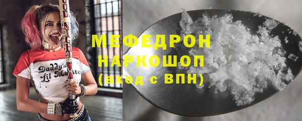 таблы Балахна