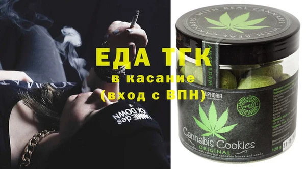 соль ск Балабаново