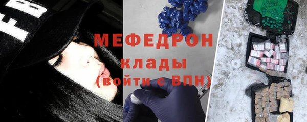 таблы Балахна