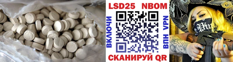 LSD-25 экстази ecstasy  Колпашево 
