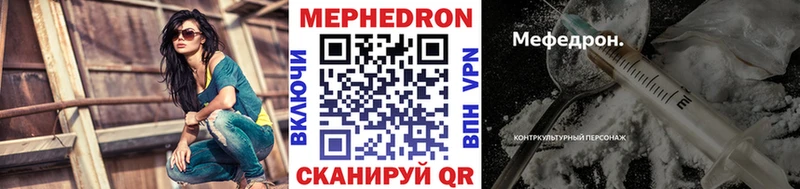 МЯУ-МЯУ VHQ  Колпашево 