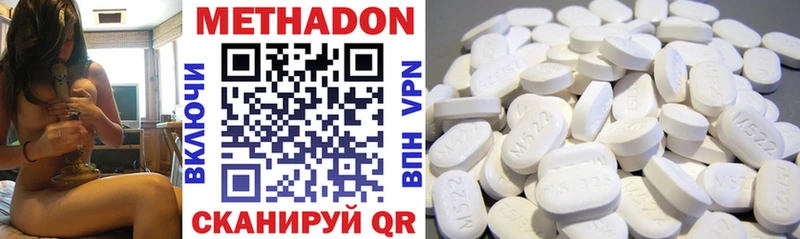 Метадон methadone  blacksprut рабочий сайт  Колпашево 
