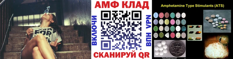 МЕТАМФЕТАМИН Декстрометамфетамин 99.9% Колпашево
