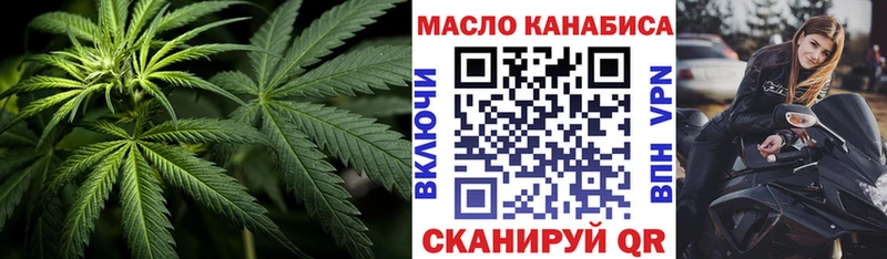 где продают наркотики  Колпашево  гидра зеркало  ТГК вейп 